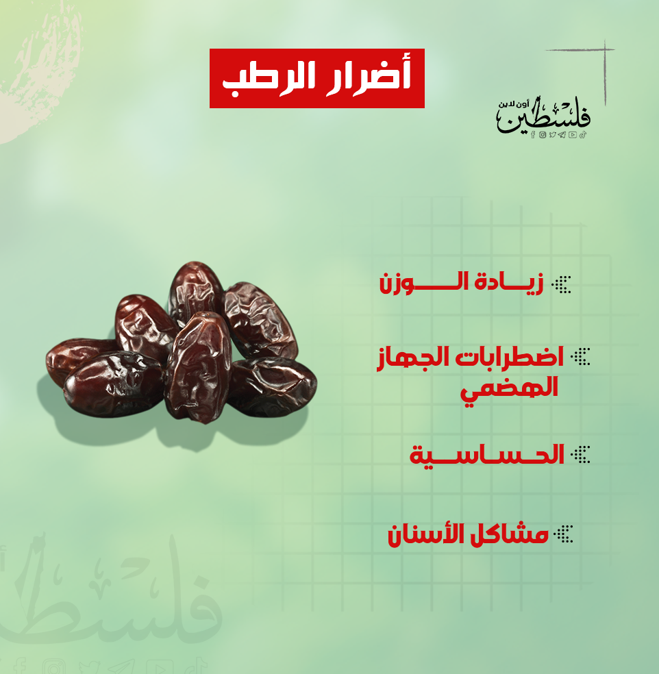 تمر رطب: فوائد مذهلة وقيمة غذائية عالية 12 4ktqH