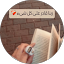 Reem Mohamed