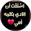 Fathi Elgml