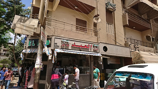 مطعم العبد للفول والطعميه