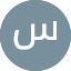 سعود الجهني