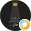 Mohamed