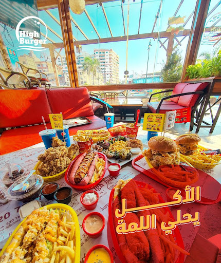 هاي برجر