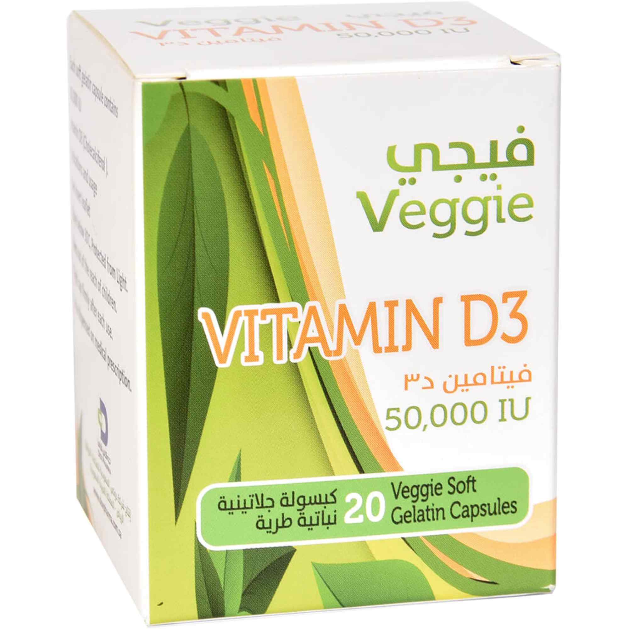رأي حول VEGE فيچي: تقييم شامل لمذاقه وفوائده وأسعاره