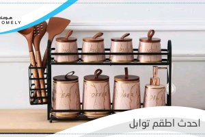 أفضل طقم بهارات: دليلك لاختيار الأنسب لمطبخك 20 أفضل طقم بهارات: دليلك لاختيار الأنسب لمطبخك