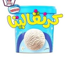 أفضل أنواع آيس كريم علب: دليل شامل 20 أفضل أنواع آيس كريم علب: دليل شامل